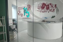 [2分钟科普]忻州市工厂咨询电话多少_哔哩哔哩-2